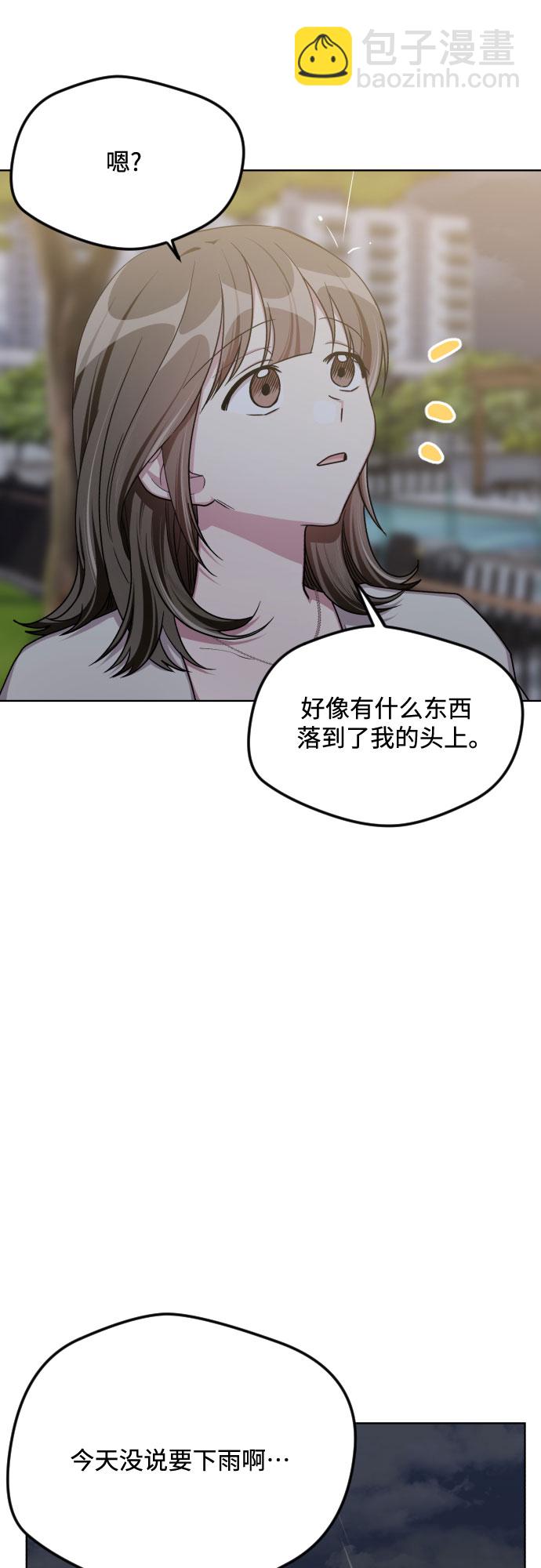 第52话29