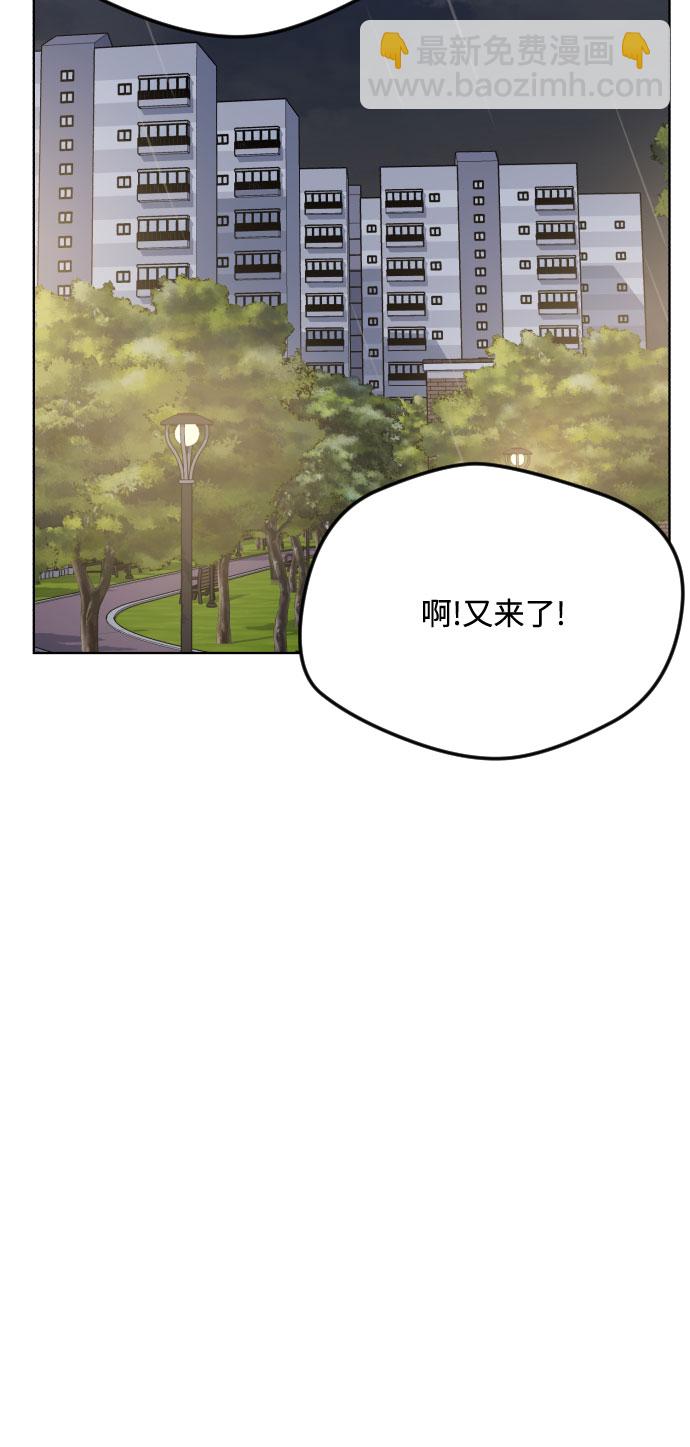 第52话30