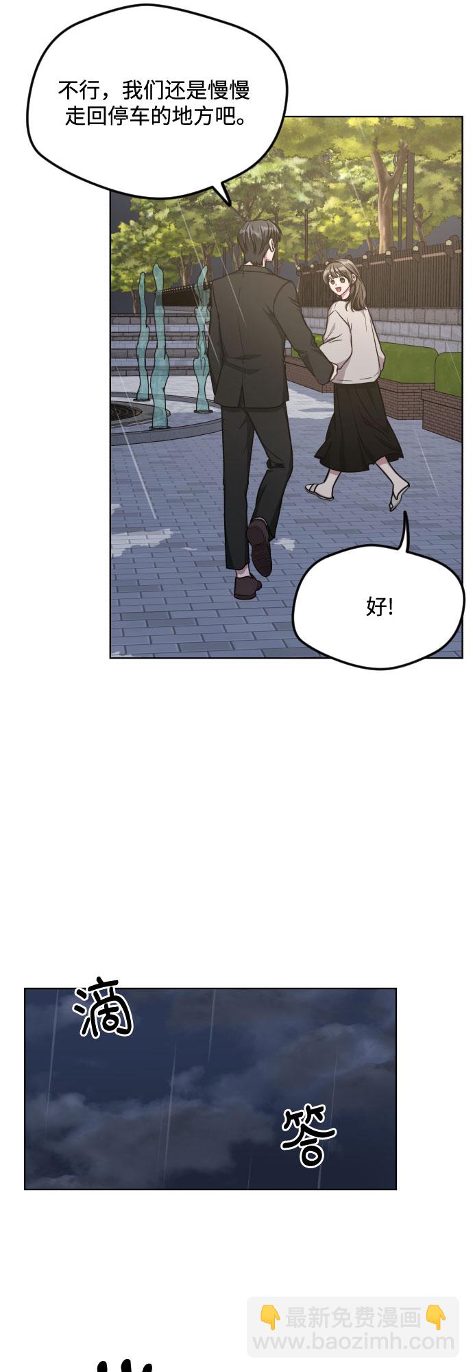 第52话31