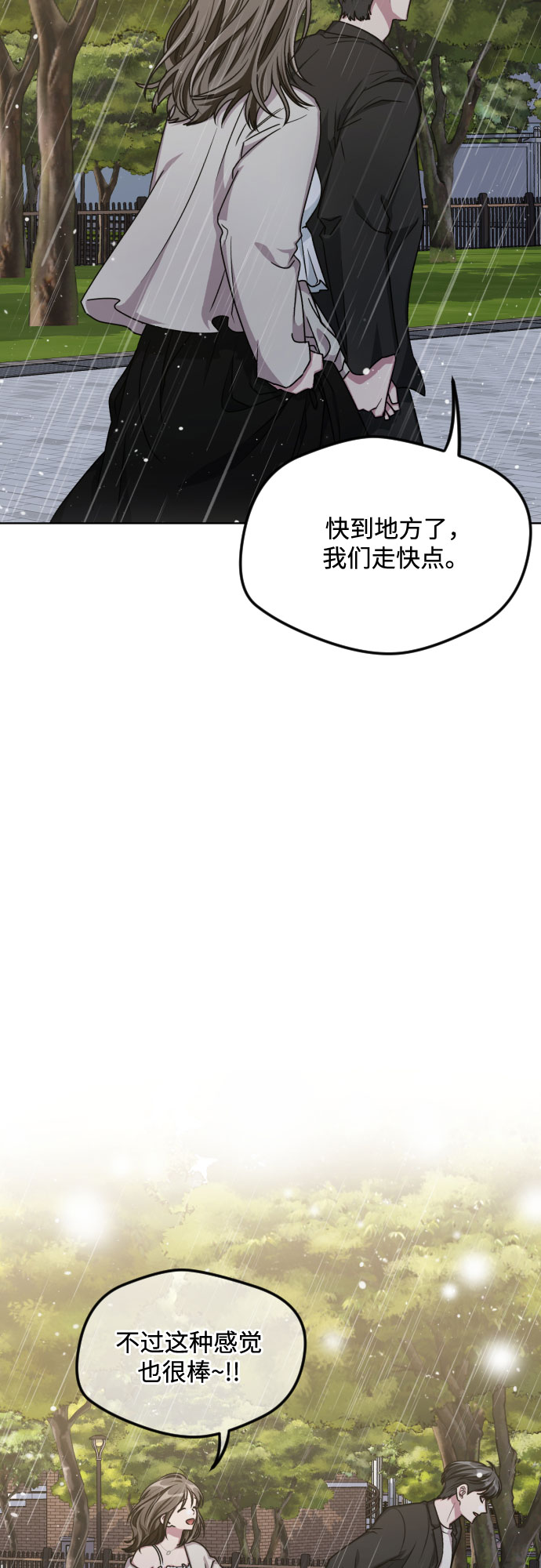 第52话33