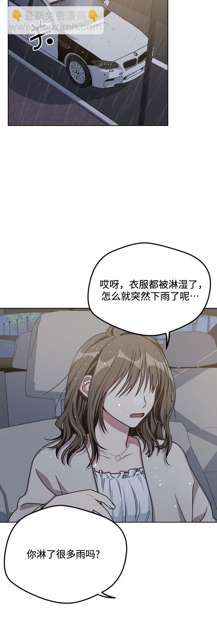 第52话35