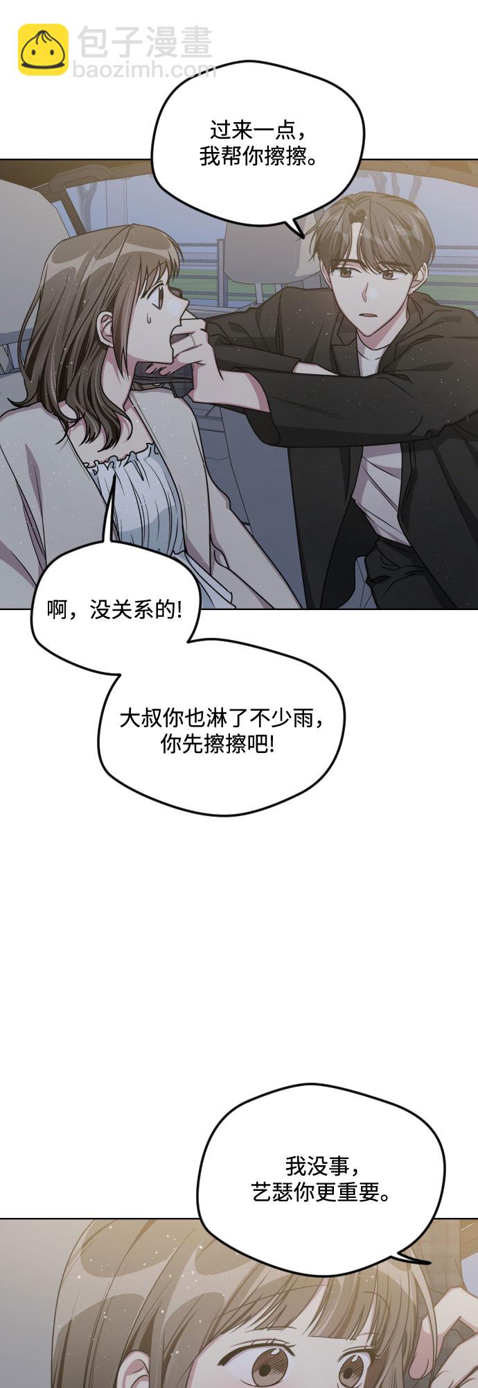 第52话37