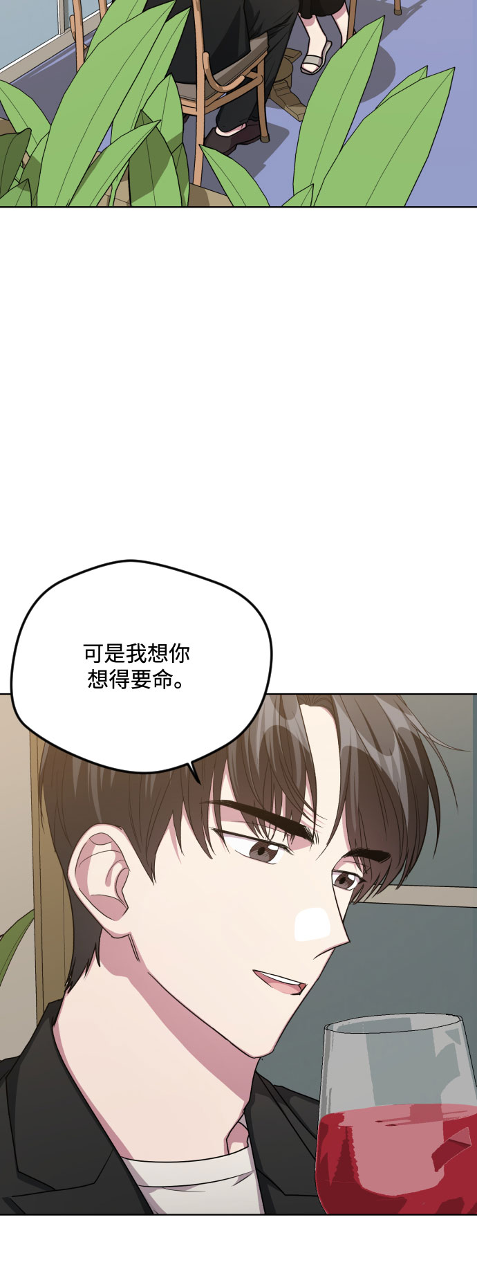 第52话4