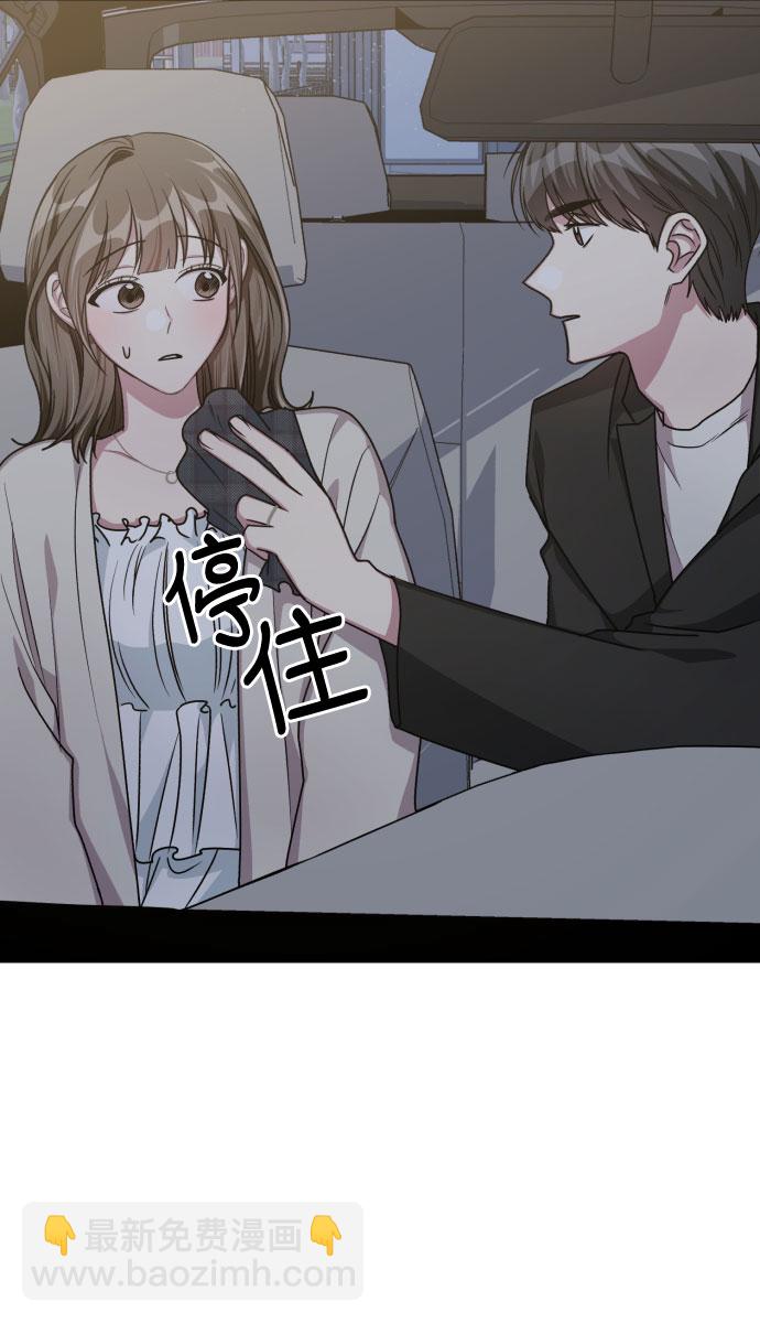 第52话41