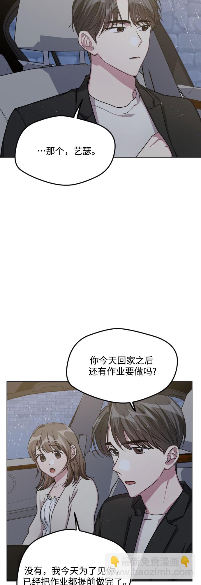 第52话43