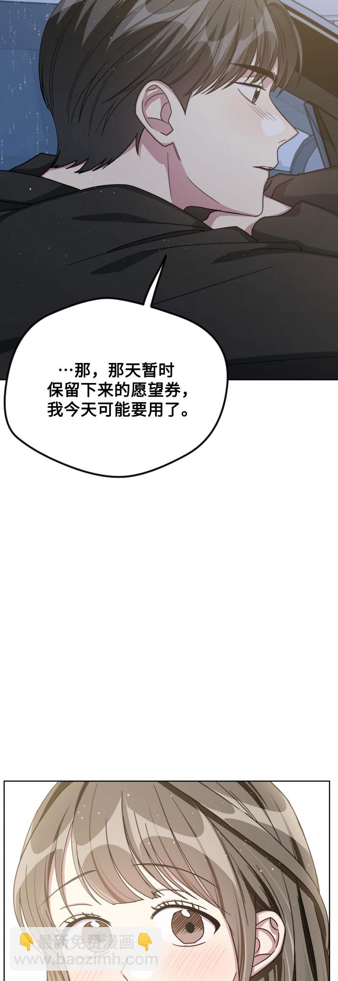 第52话45