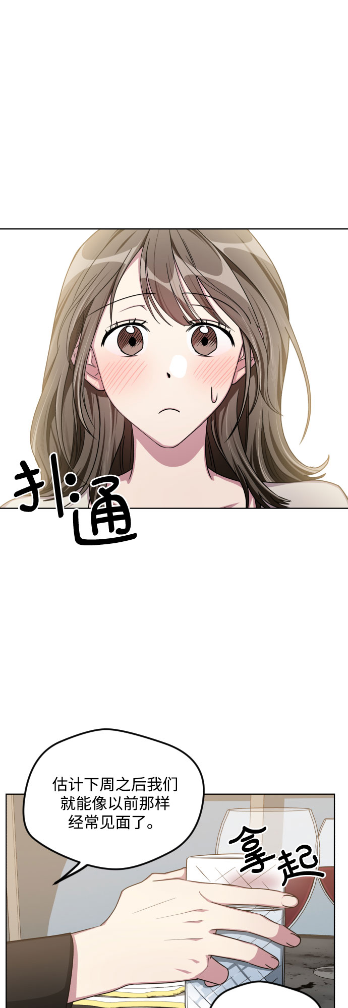 第52话5