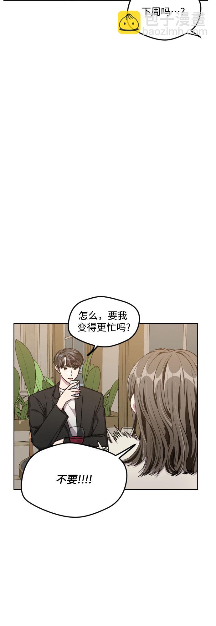 第52话6