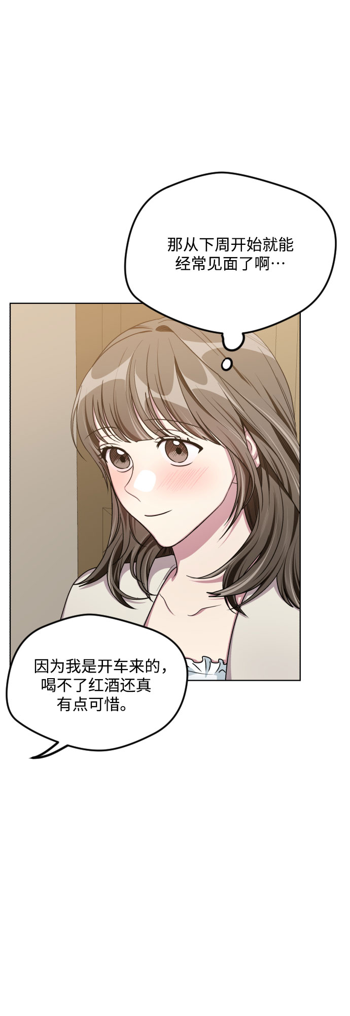 第52话7