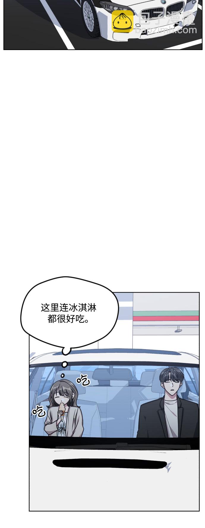 第52话9