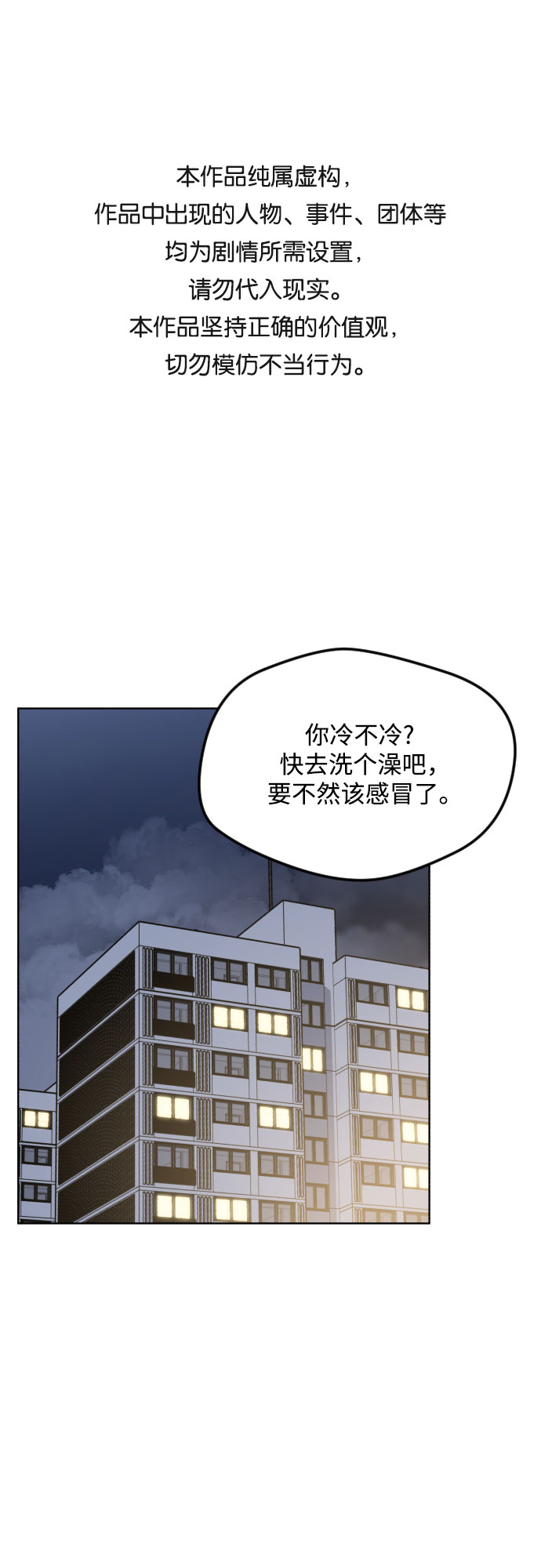 第53话0