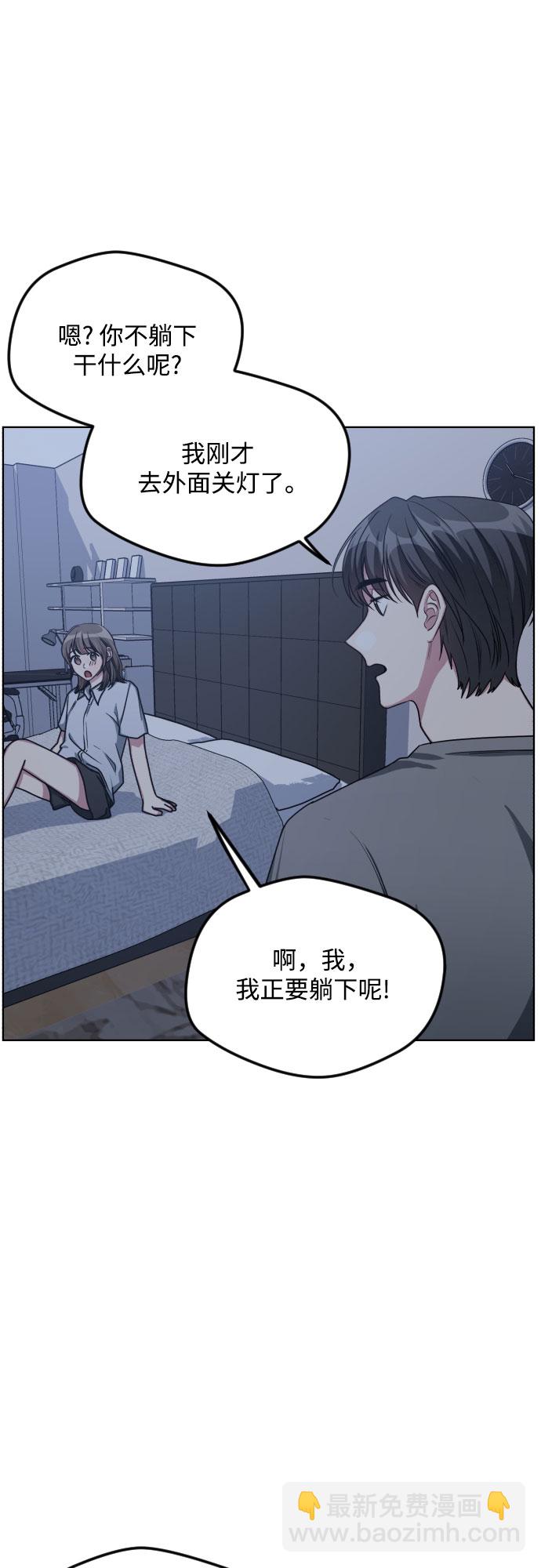 第53话10