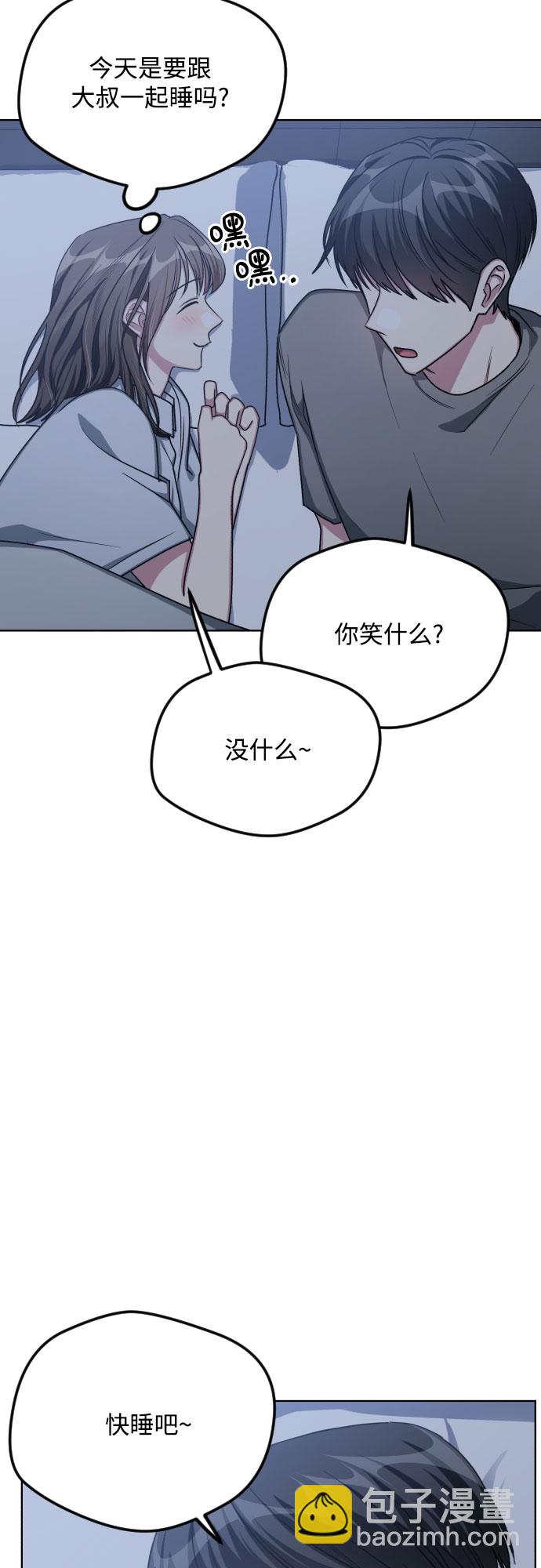 第53话11
