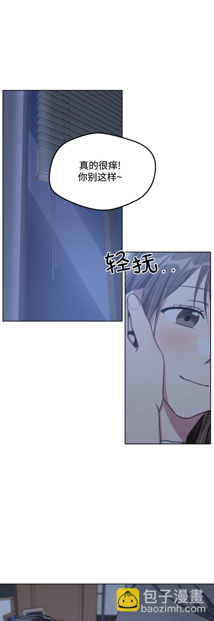 第53话14