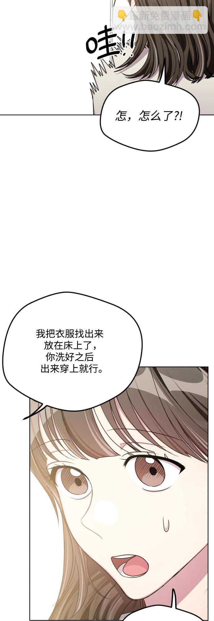 第53话2