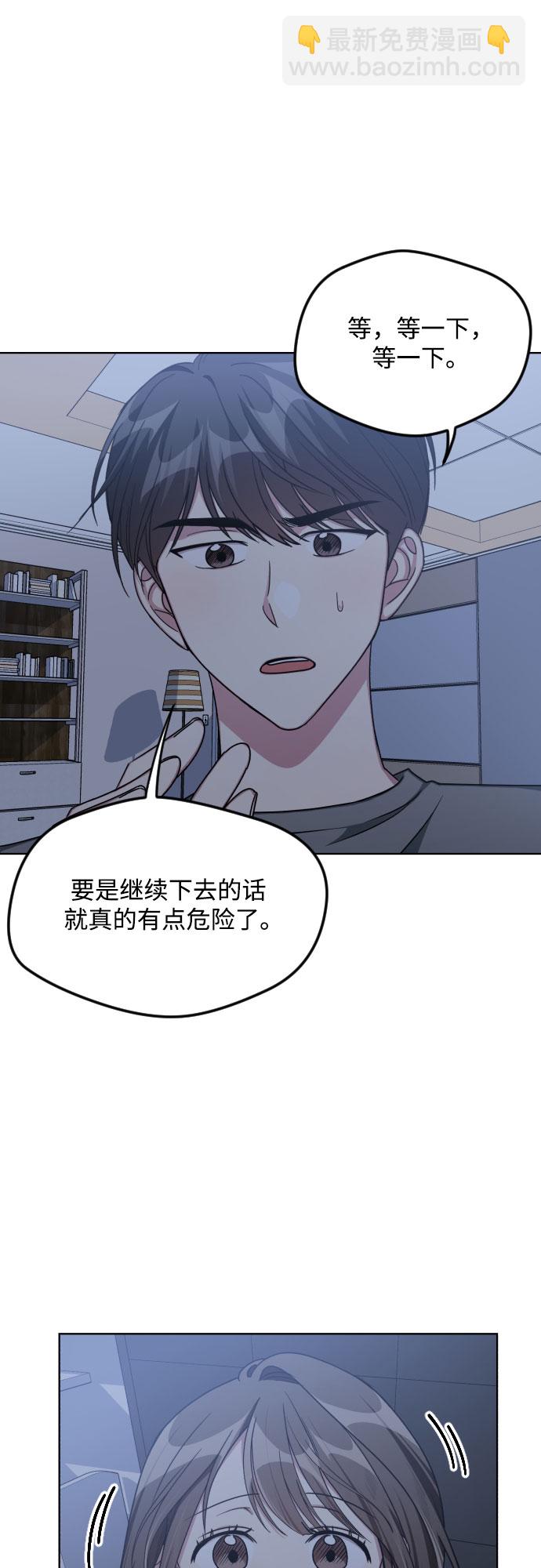 第53话25