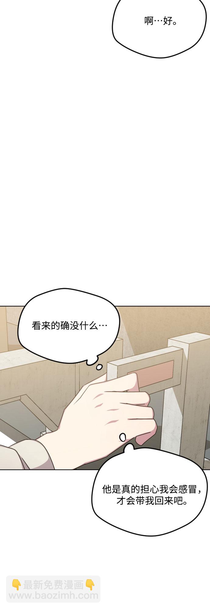 第53话3