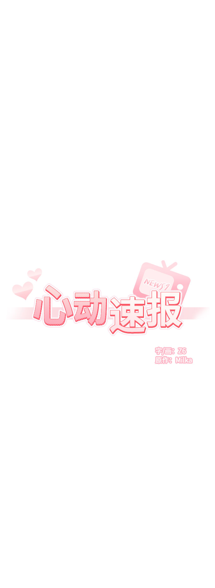 第53话4