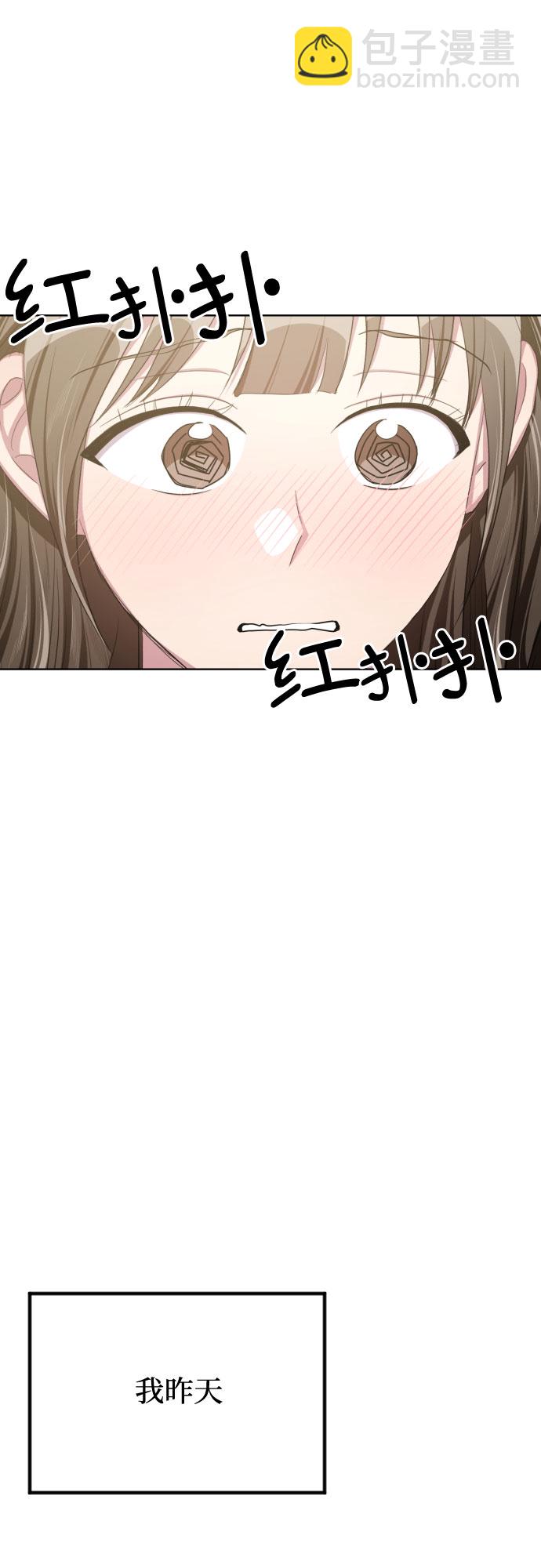 第53话40