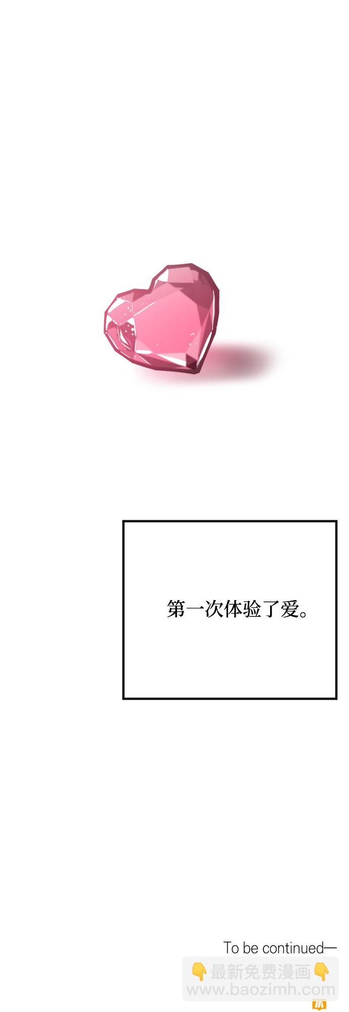 第53话41