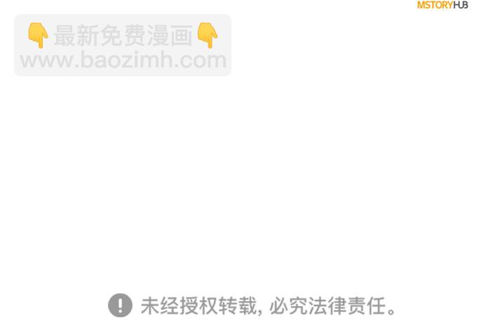 第53话42