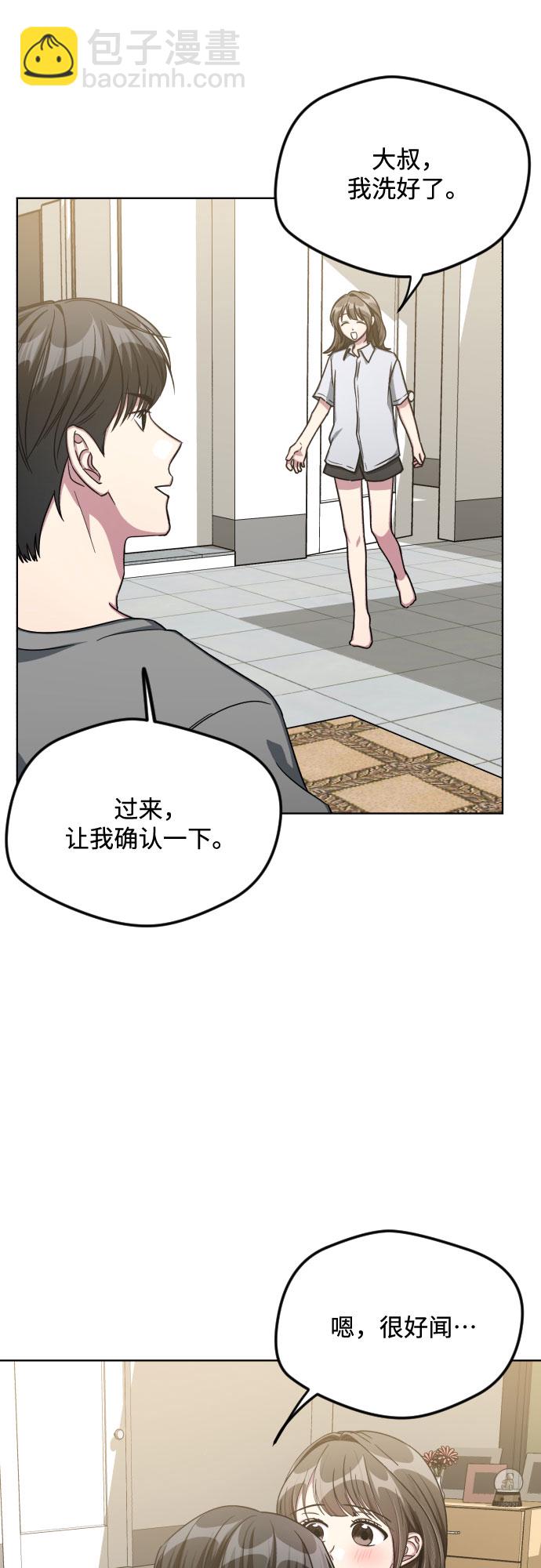第53话5