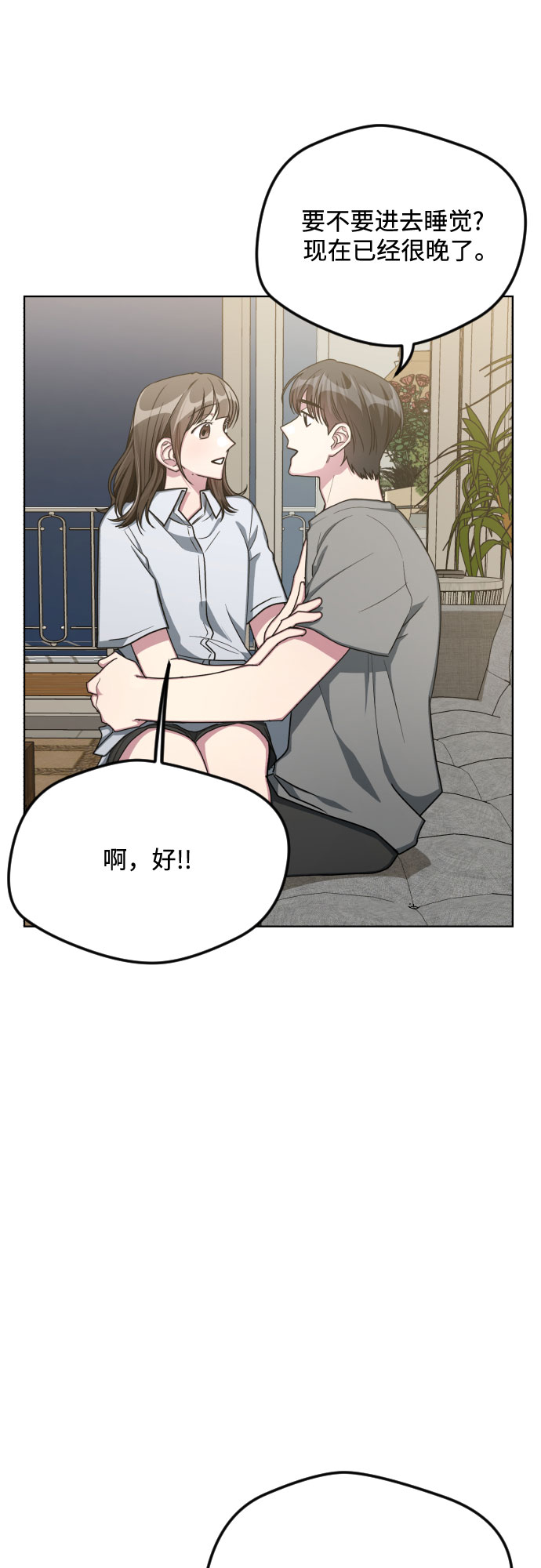 第53话7