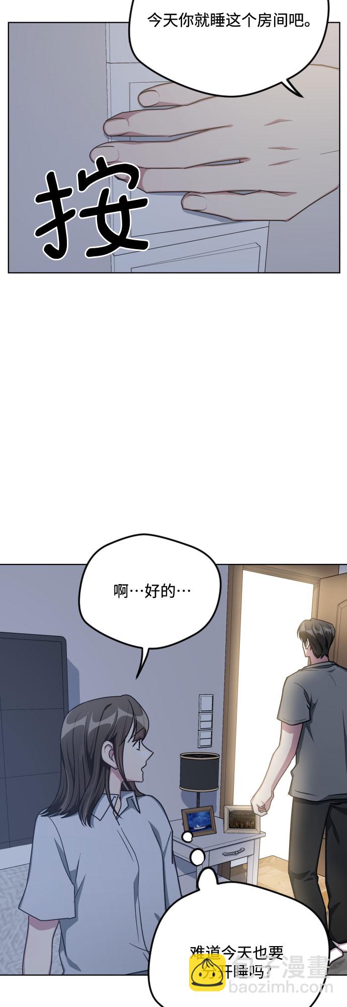 第53话8