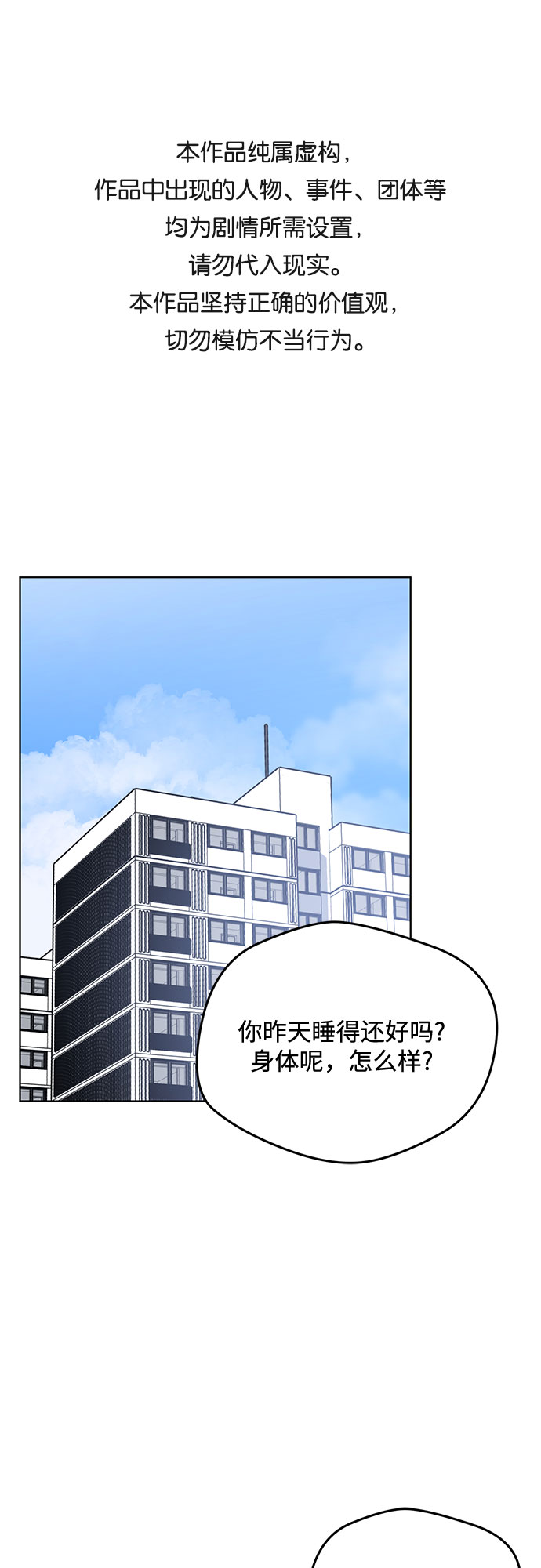 第54话0