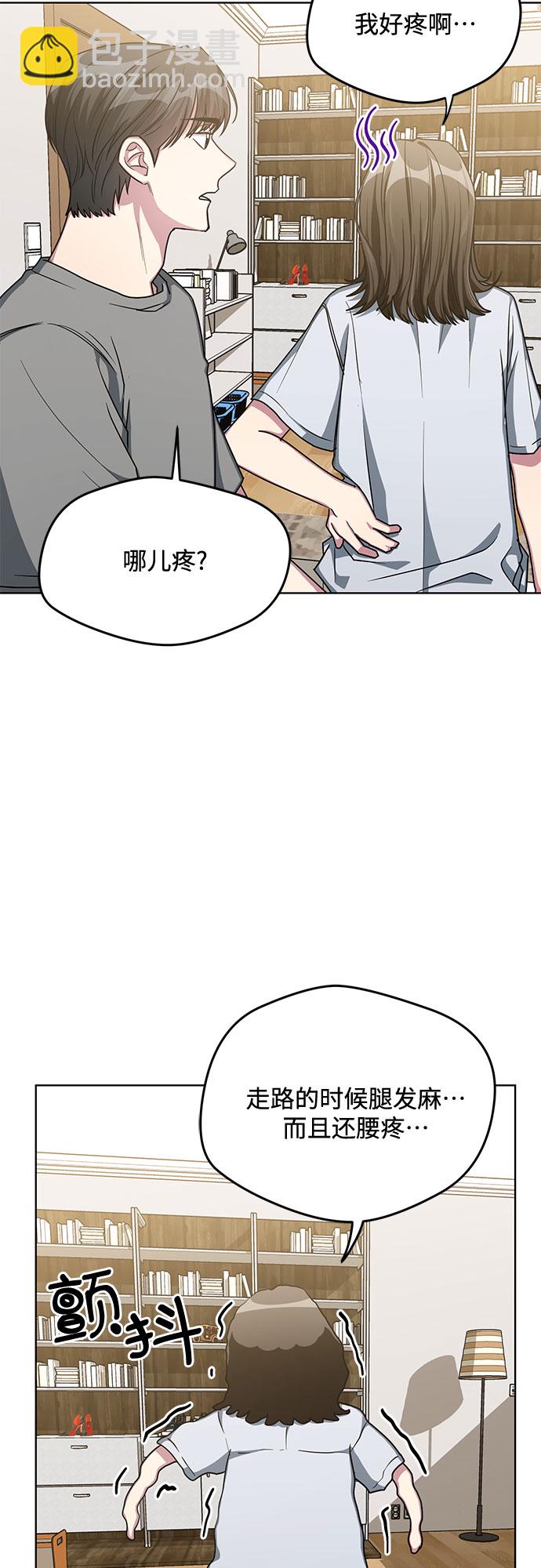 第54话1