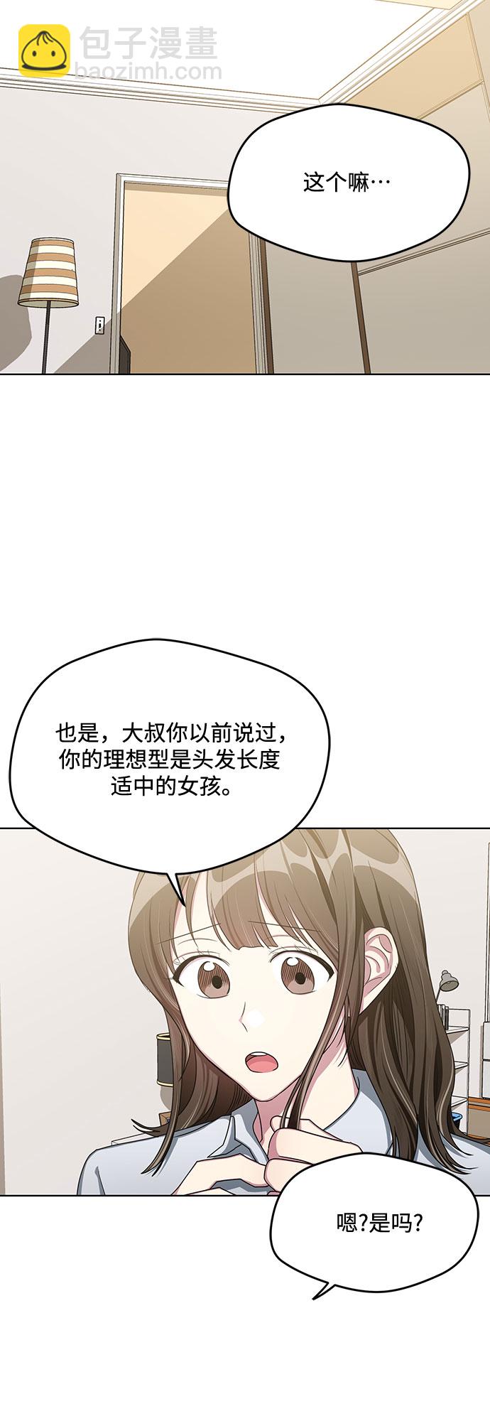 第54话13