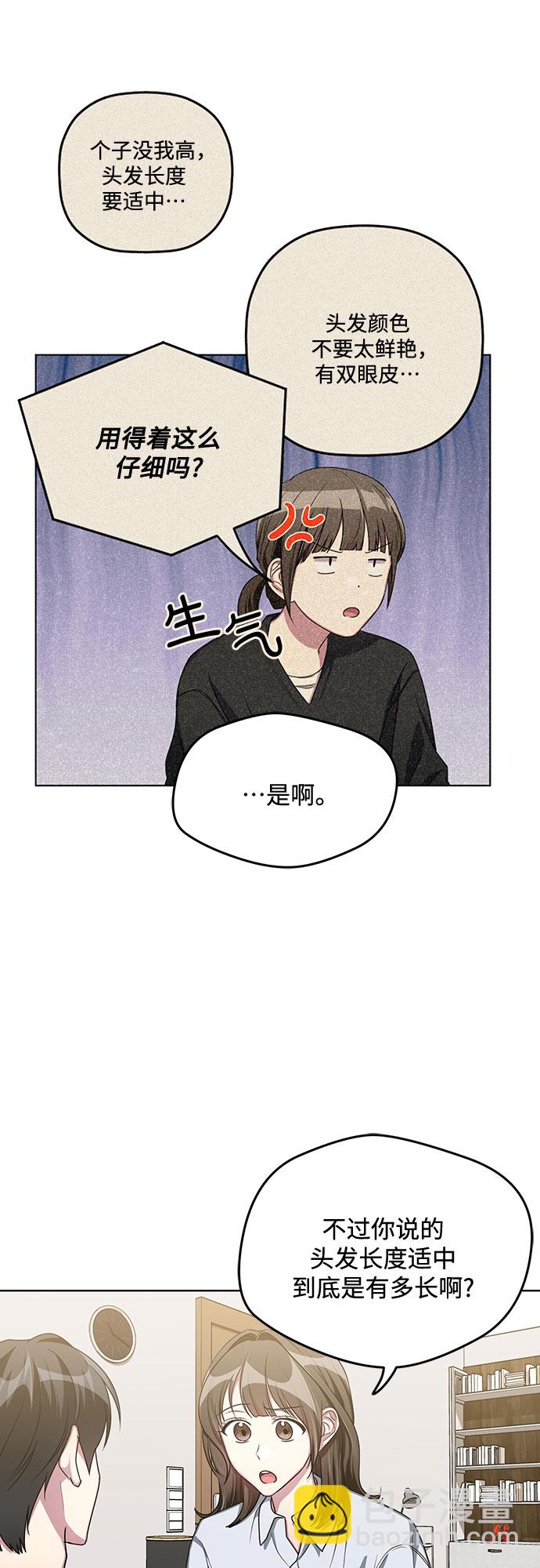 第54话14