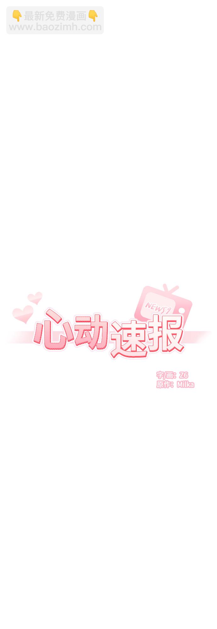 第54话16