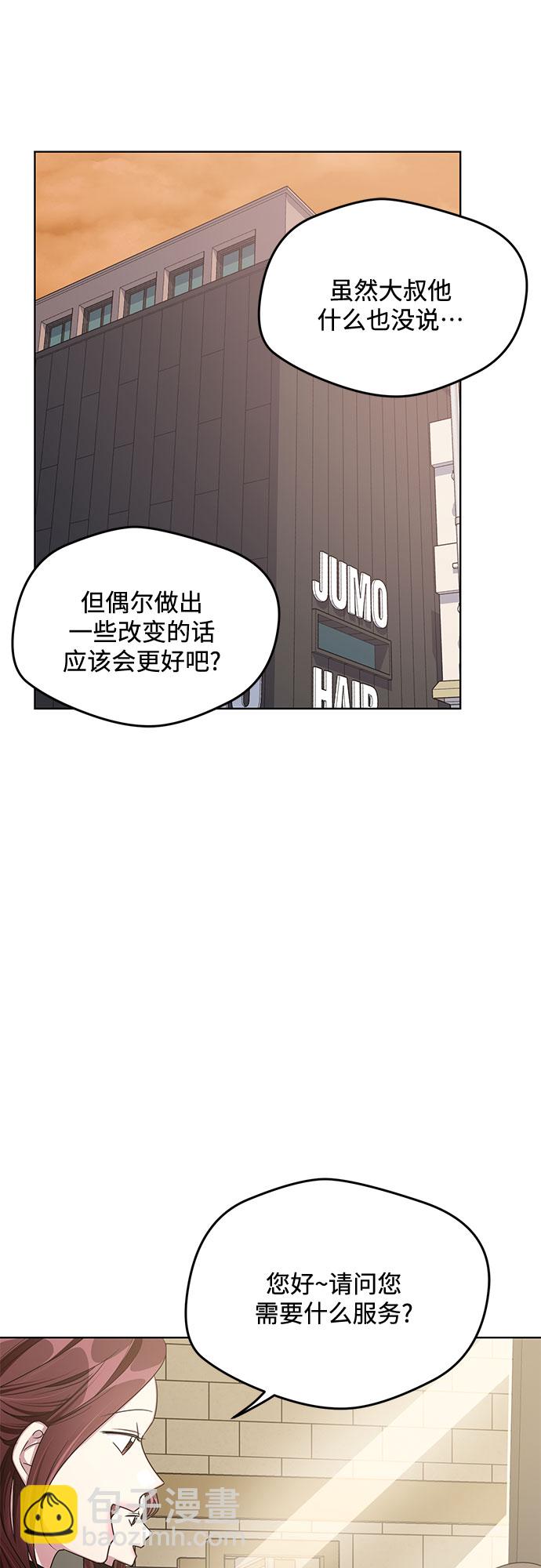 第54话17