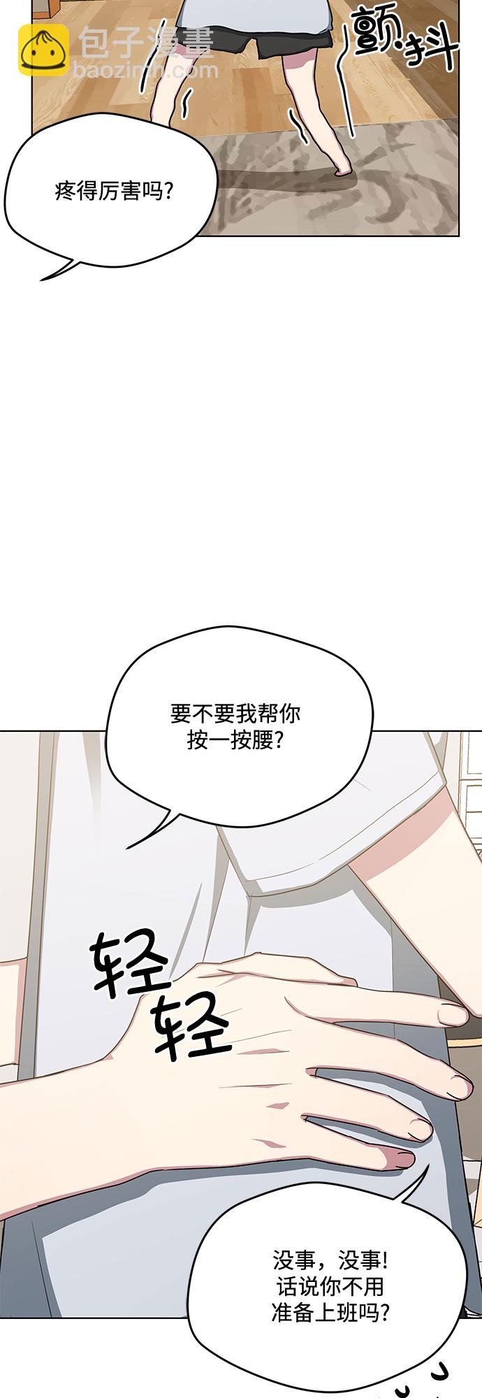 第54话2