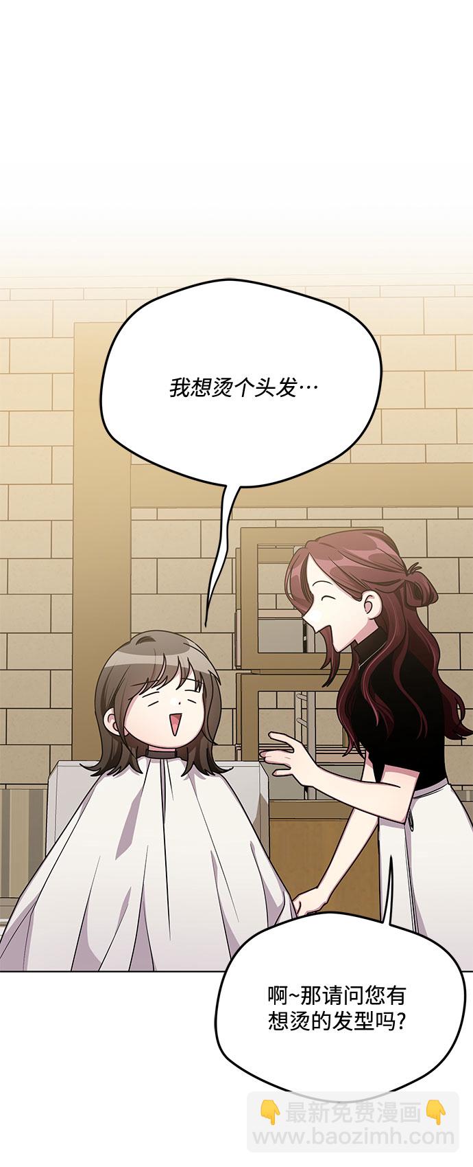 第54话20