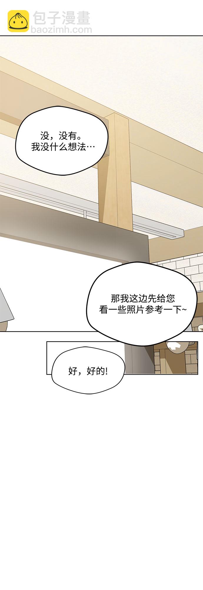 第54话21