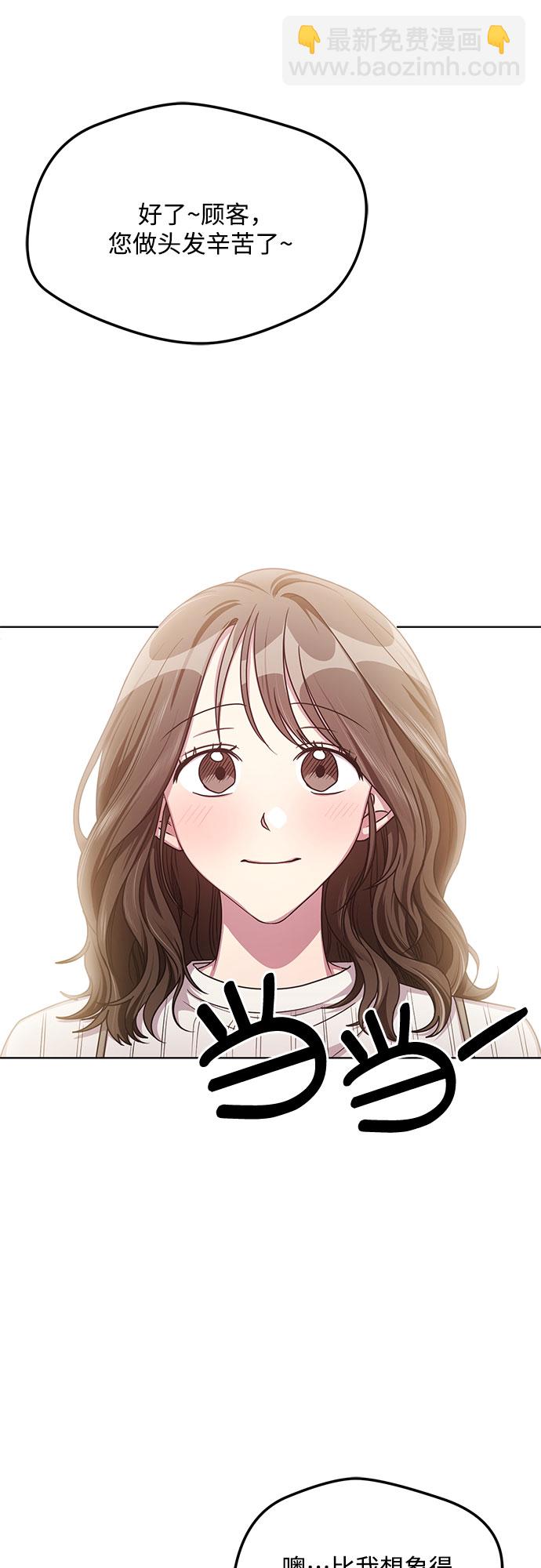 第54话22