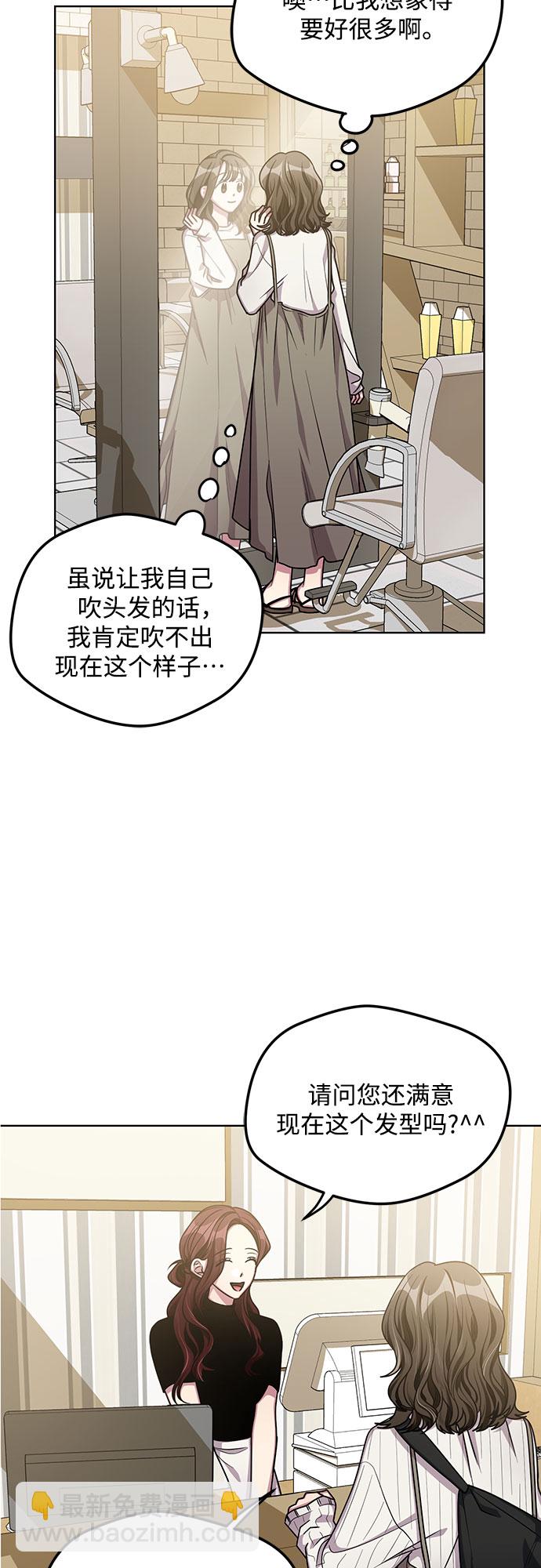 第54话23