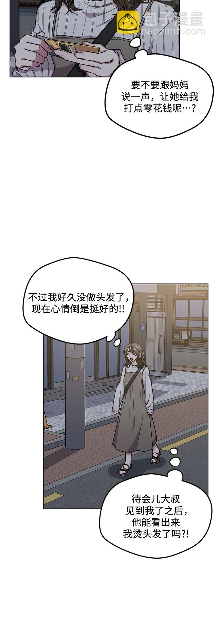第54话27