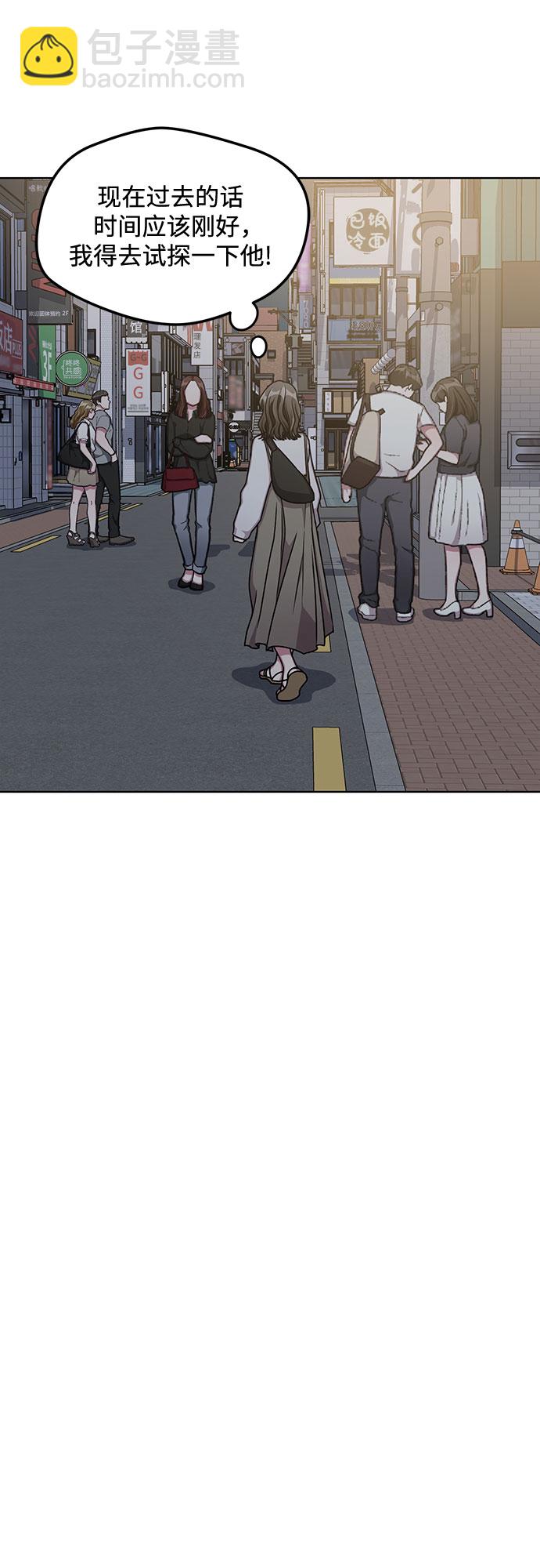 第54话28