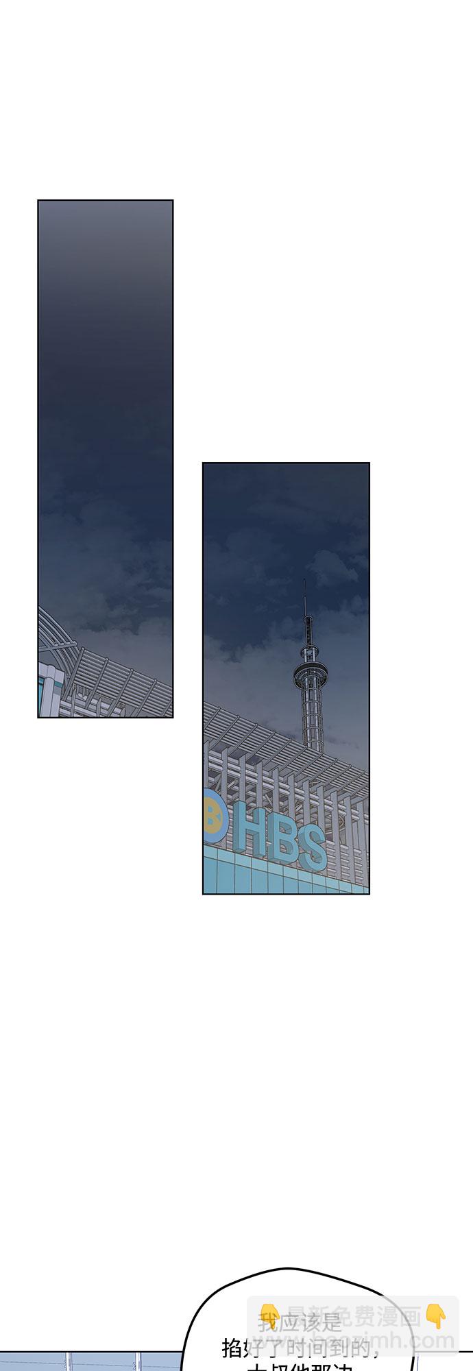 第54话29