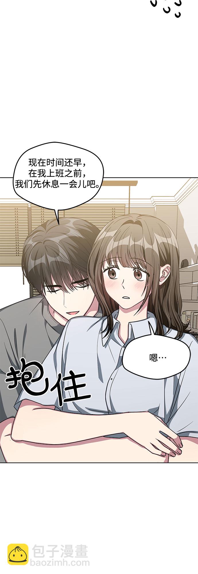 第54话3