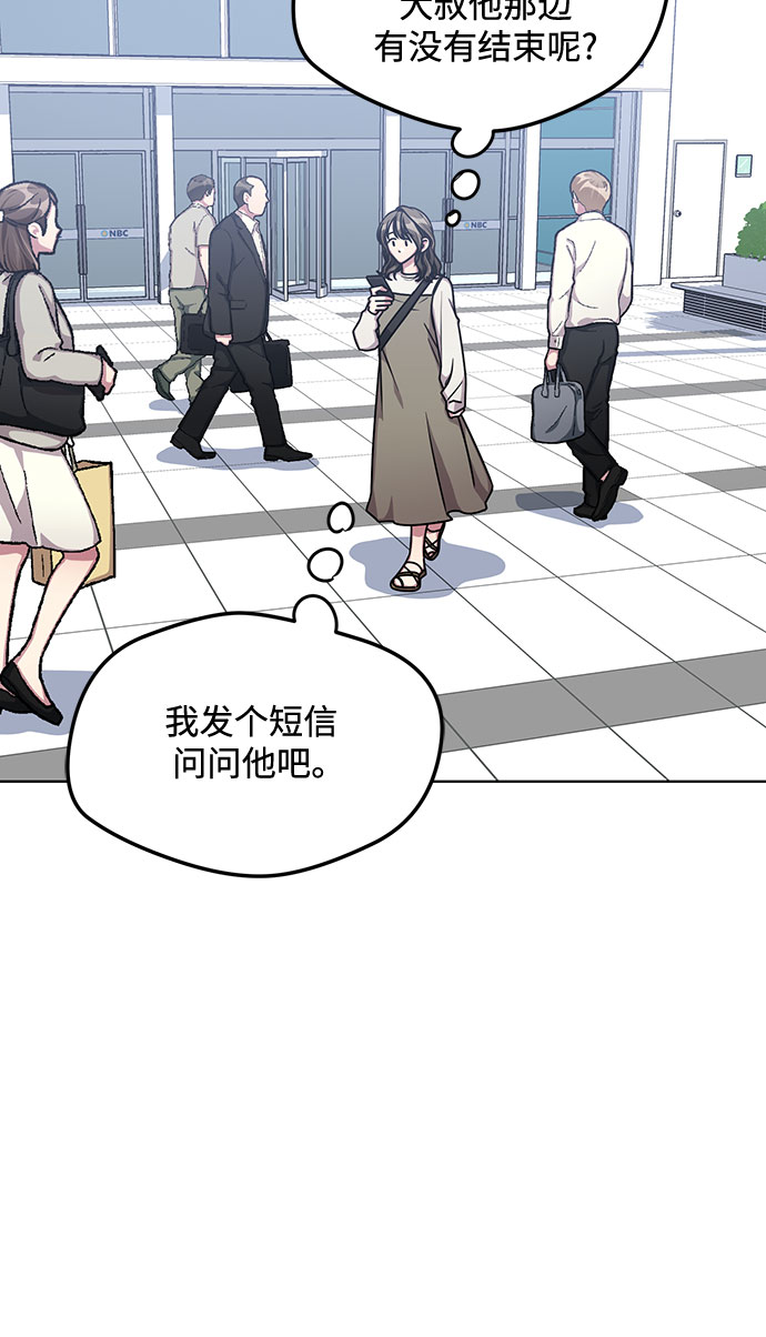 第54话30