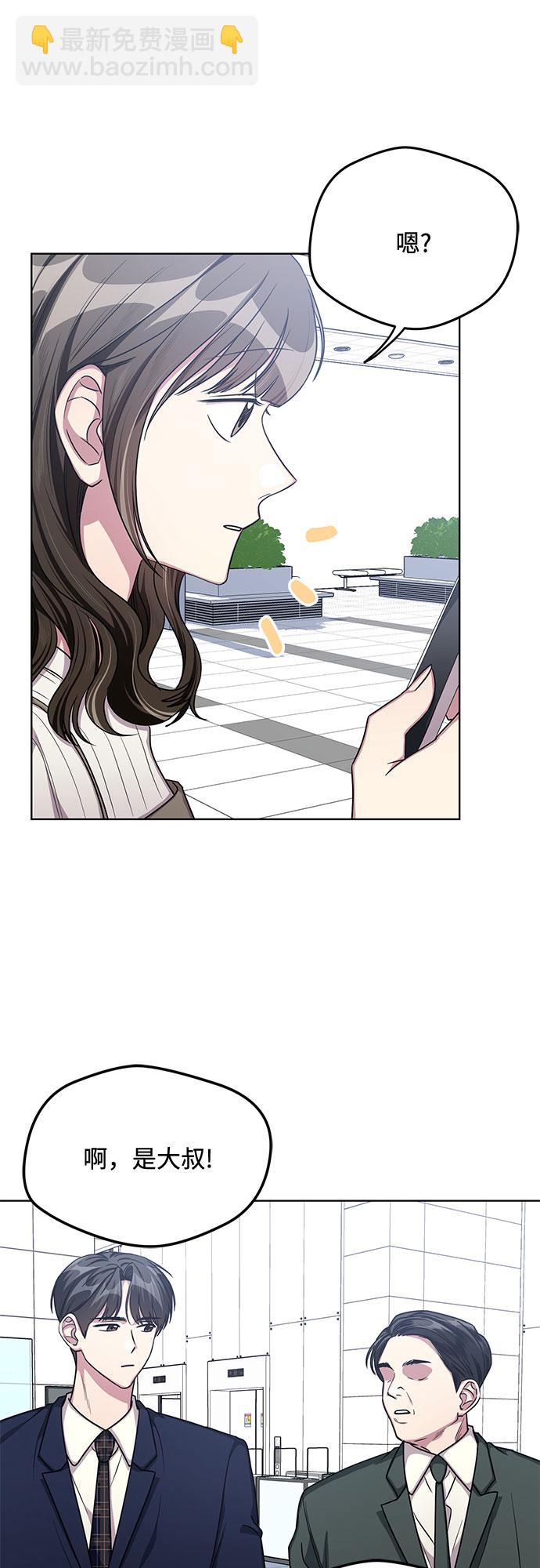 第54话31