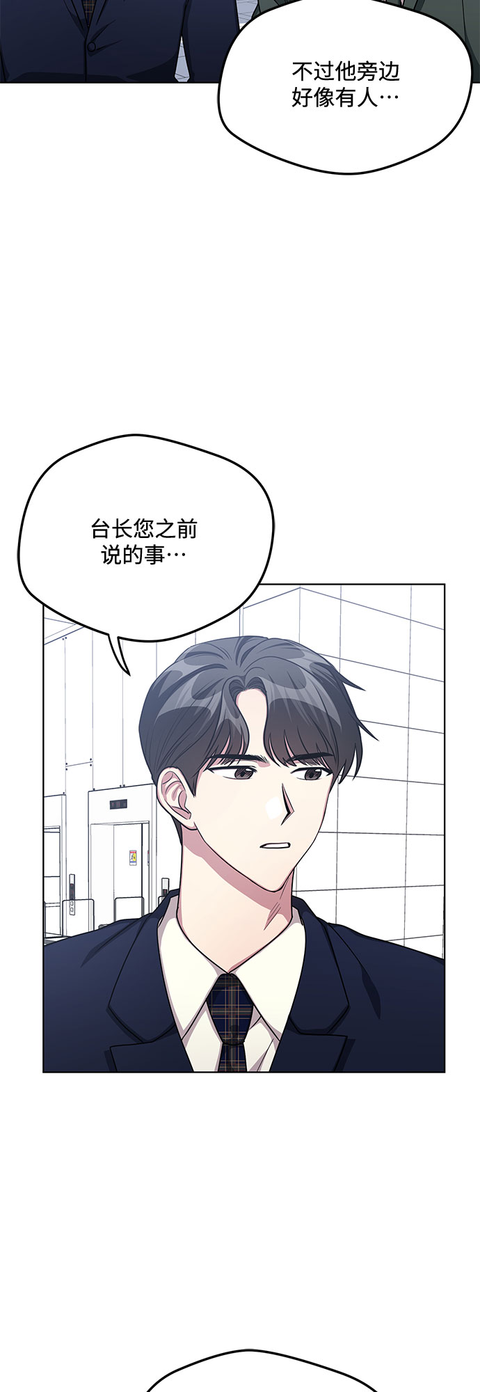 第54话32