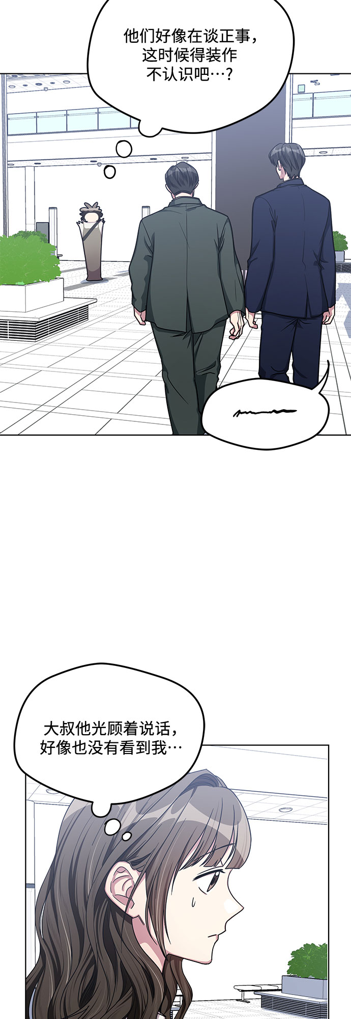 第54话33