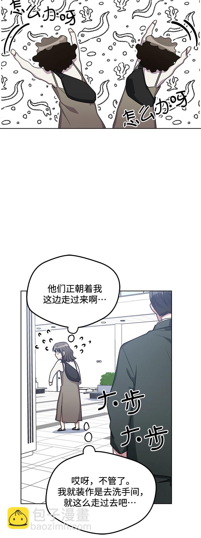 第54话35