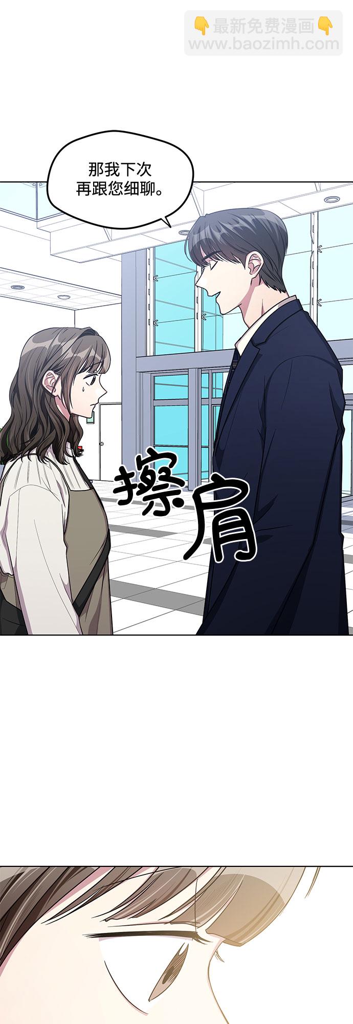 第54话36