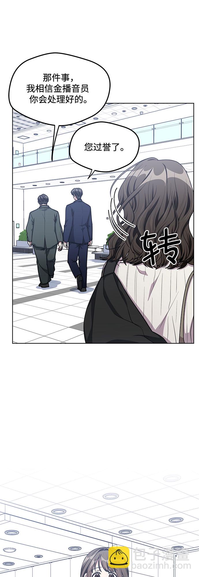 第54话38